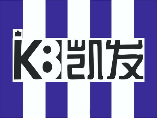 Chinese K8 Bet Sponsor Logo for Sheffield Wednesday away  football shirt