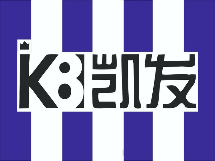Chinese K8 Bet Sponsor Logo for Sheffield Wednesday away  football shirt