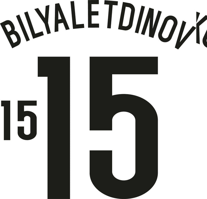 Bilyaletdinov #15 Russia 2008-2009 Away Football Nameset for shirt