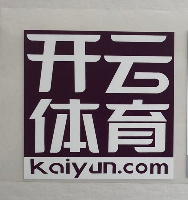 kaiyun aston villa sleeve patch football shirt
